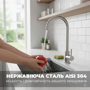 Змішувач KT Ø35 для кухні гусак вухо на гайці SS AQUATICA KT-4B170P (9722101) №3