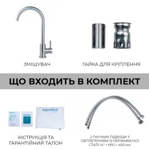 Змішувач KT Ø35 для кухні гусак вухо на гайці SS AQUATICA KT-4B170P (9722101) №6