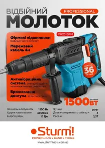 Sturm RH2515PM Відбійний молоток SDS-Max 1500Вт, 18Дж Professional (4м кабель) №2