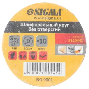 Шліфувальний круг без отворів Ø50мм P60 (10шт) SIGMA (9120441) №5