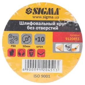 Шліфувальний круг без отворів Ø50мм P80 (10шт) SIGMA (9120451) №5
