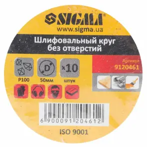 Шліфувальний круг без отворів Ø50мм P100 (10шт) SIGMA (9120461) №5