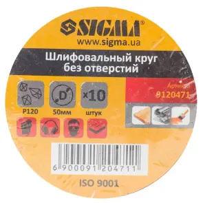 Шліфувальний круг без отворів Ø50мм P120 (10шт) SIGMA (9120471) №5
