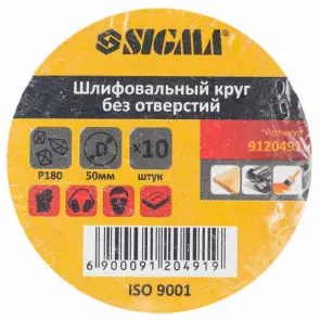 Шліфувальний круг без отворів Ø50мм P180 (10шт) SIGMA (9120491) №5