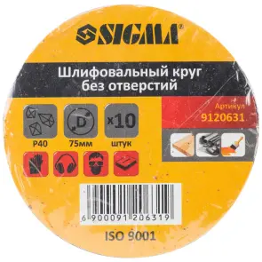 Шліфувальний круг без отворів Ø75мм P40 (10шт) SIGMA (9120631) №5