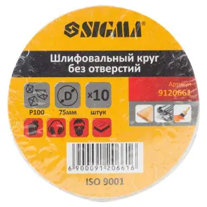 Шліфувальний круг без отворів Ø75мм P100 (10шт) SIGMA (9120661) №5