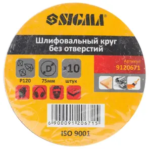 Шліфувальний круг без отворів Ø75мм P120 (10шт) SIGMA (9120671) №5