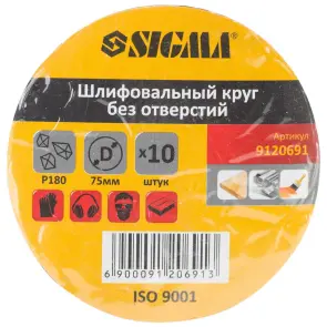 Шліфувальний круг без отворів Ø75мм P180 (10шт) SIGMA (9120691) №5