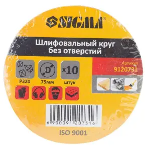 Шліфувальний круг без отворів Ø75мм P320 (10шт) SIGMA (9120731) №5