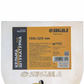 Кельма нержавіюча штукатурна Profi 130мм×120мм SIGMA (8327341) №5