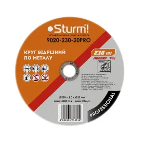 Коло відрізне по металу (230 x 2.0 x 22.23 мм) Sturm 9020-230-20PRO №1