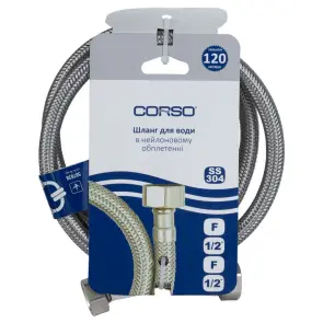 Шланг для води 1/2" ВВ 100см CORSO XA-3110 (9690610) №2