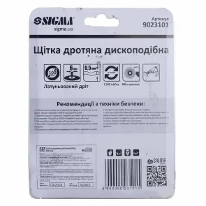 Щетка проволочная дисковидная Ø100мм хвостовик Ø6мм (стальная витая) SIGMA (9023101) №7