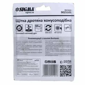 Щетка проволочная конусообразная Ø100мм хвостовик Ø6мм (стальная витая) SIGMA (9025101) №7