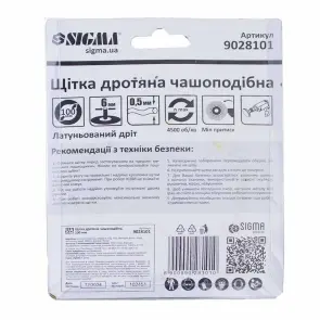 Щетка проволочная чашевидная Ø100мм хвостовик Ø6мм (стальная витая) SIGMA (9028101) №5