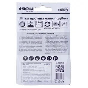 Щетка проволочная чашевидная Ø75мм хвостовик Ø6мм (стальная витая) SIGMA (9028071) №6