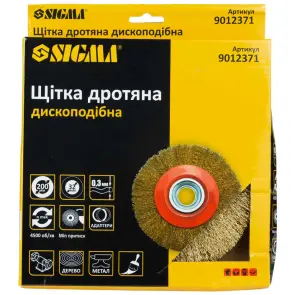 Щітка дротяна дископодібна Ø200мм Ø32мм (латуньована) SIGMA (9012371) №4