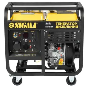 Генератор дизельный 230В 5.0/5.5кВт 4-тактный электрозапуск SIGMA (5713291) №8