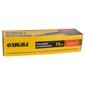 Насадка голчата SIGMA (6735711) №7