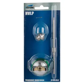 Комплект форсунки HVLP Ø1.3мм для 6812261 REFINE (6817251) №2