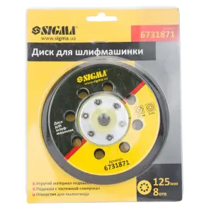 Диск для шлифмашинки 125мм 8 отворів SIGMA (6731871) №5