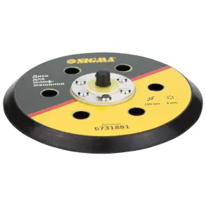 Диск для шлифмашинки 150мм 6 отверстий SIGMA (6731881) №3