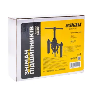 Знімач підшипників внутрішній Ø20-50мм SIGMA (6222131) №3