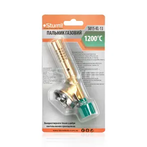 Пальник газовий, латунь, Sturm 5015-KL-13 №4