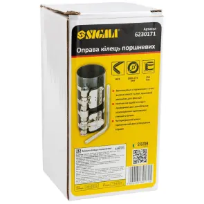 Оправа кілець поршневих Ø90-175мм Н 150мм SIGMA (6230171) №3