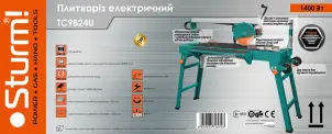 Плиткорез Sturm TC9824U 1400 Вт №2
