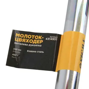Молоток-цвяходер 450г металева рукоятка SIGMA (4314951) №4