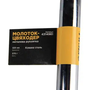 Молоток-цвяходер 570г металева рукоятка SIGMA (4314961) №4