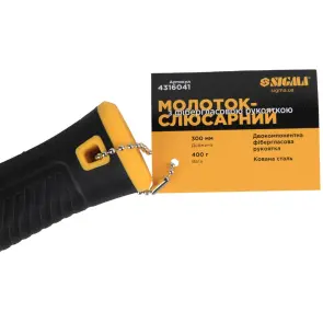 Молоток 400г слесарная фибергласовая рукоятка SIGMA (4316041) №5