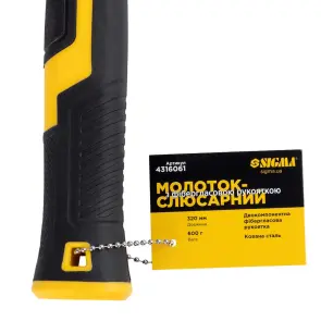 Молоток 600г слесарная фибергласовая рукоятка SIGMA (4316061) №2