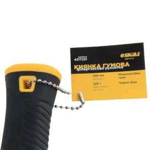 Киянка гумова чорно-біла 225г фібергласова рукоятка SIGMA (4317221) №4