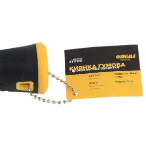 Киянка гумова чорно-біла 450г фібергласова рукоятка SIGMA (4317241) №4