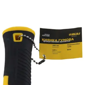 Киянка гумова біла 225г фібергласова рукоятка SIGMA (4317281) №4