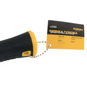 Киянка гумова біла 450г фібергласова рукоятка SIGMA (4317301) №4