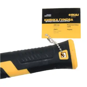 Киевлянка резиновая черная 340г фибергласовая рукоятка SIGMA (4317351) №4