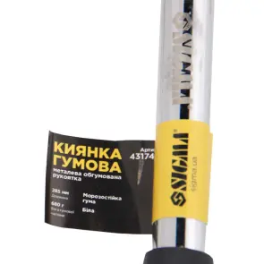 Киевлянка резиновая белая 680г металлическая обрезиненная рукоятка SIGMA (4317431) №4
