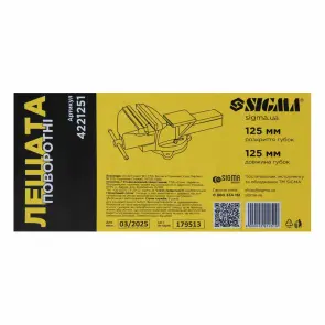 Тиски поворотные 125мм SIGMA (4221251) №3