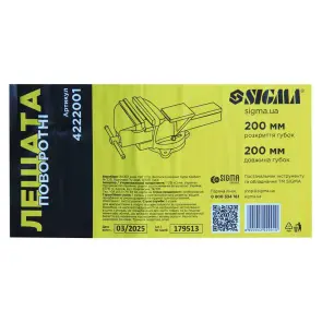 Тиски поворотные 200мм SIGMA (4222001) №5