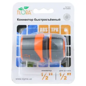 Коннектор ½" быстросъемный для шланга ½" с замком (ABS+TPR) FLORA (5015464) №7