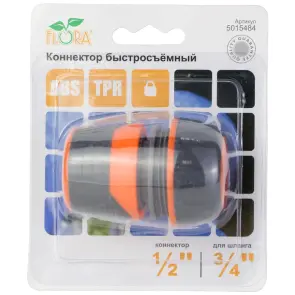 Коннектор ½" быстросъемный для шланга ¾" с замком (ABS+TPR) FLORA (5015484) №7