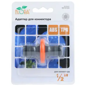 Адаптер для коннектора ½" (ABS+TPR) FLORA (5015724) №3