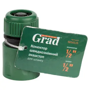Коннектор ½" быстросъемный для шланга ½" аквастоп (ABS) GRAD (5016115) №6