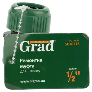 Муфта ремонтная для шланга ½" (ABS) GRAD (5016215) №4