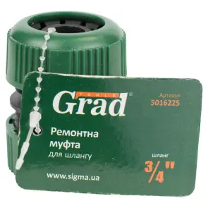 Муфта ремонтная для шланга ¾" (ABS) GRAD (5016225) №4