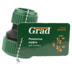 Муфта ремонтная для шланга ½"×¾" (ABS) GRAD (5016235) №6