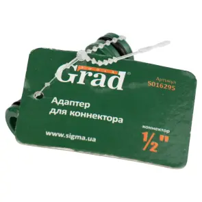 Адаптер для конектора ½" (ABS) GRAD (5016295) №3